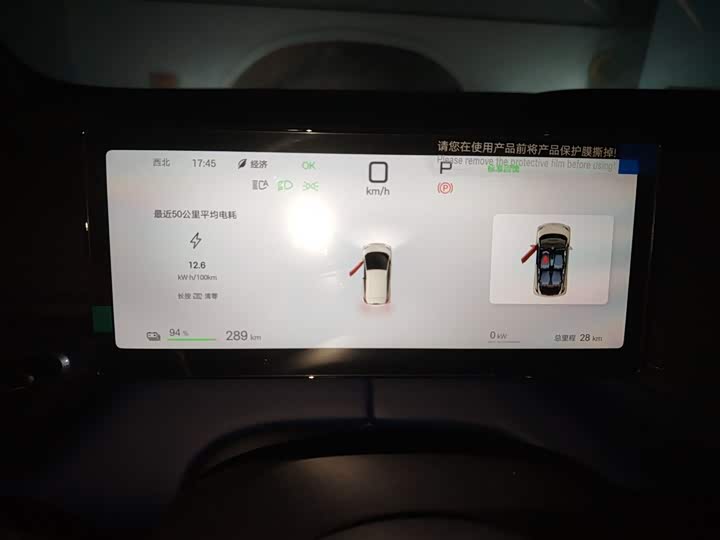 BYD Seagull 2025 2025款 305km 活力版