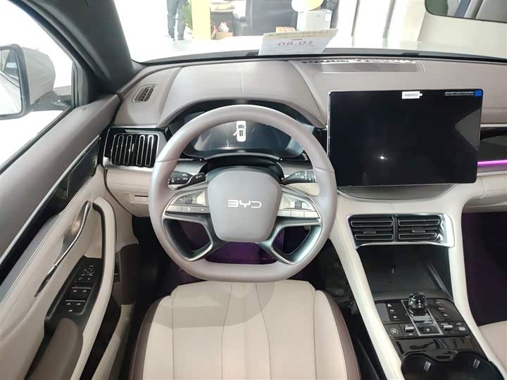 2025 BYD Song Plus Hybrid/EV