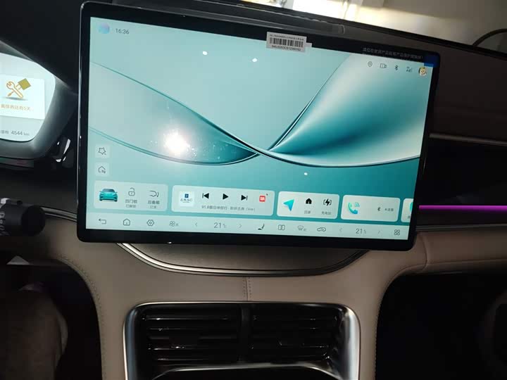 2025 BYD Song Plus Hybrid/EV