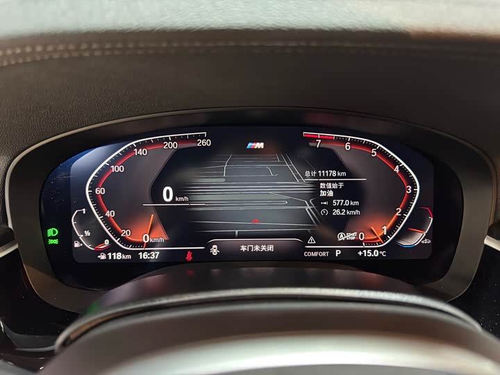 BMW 6 Series GT 2024 2024款 630i M运动臻享套装