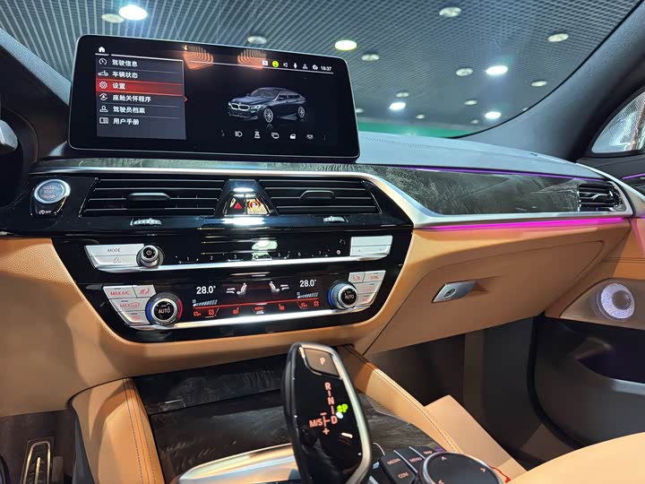 BMW 6 Series GT 2024 2024款 630i M运动臻享套装