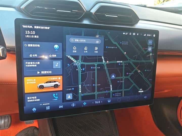 Dongfeng Aeolus L7 2024 2024款 205 Plus