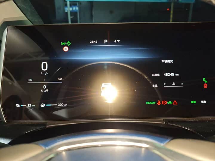 Wey Gaoshan 2023 2023款 四驱旗舰版