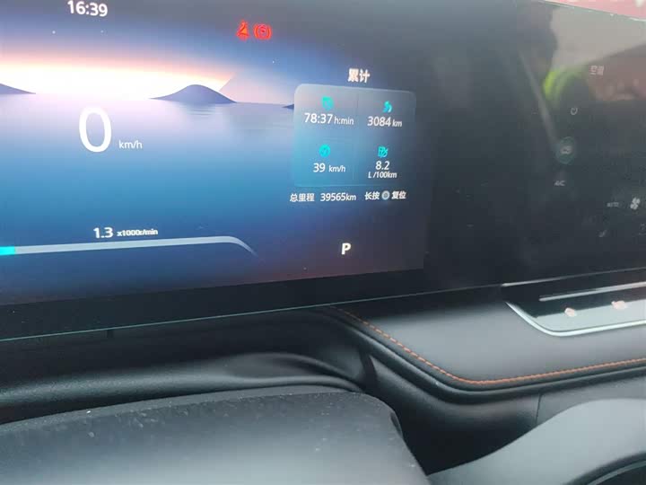 Roewe RX5 2023 2023款 1.5T 优越版