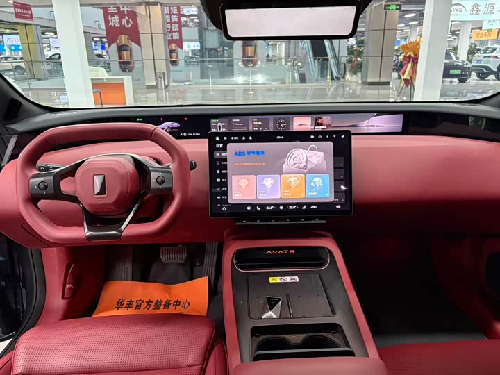 Avatr 12 2026 2026款 Ultra 纯电版四驱