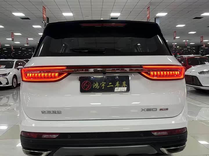 Jetour X90 Plus 2025 2025款 1.6TD DCT精英版 7座