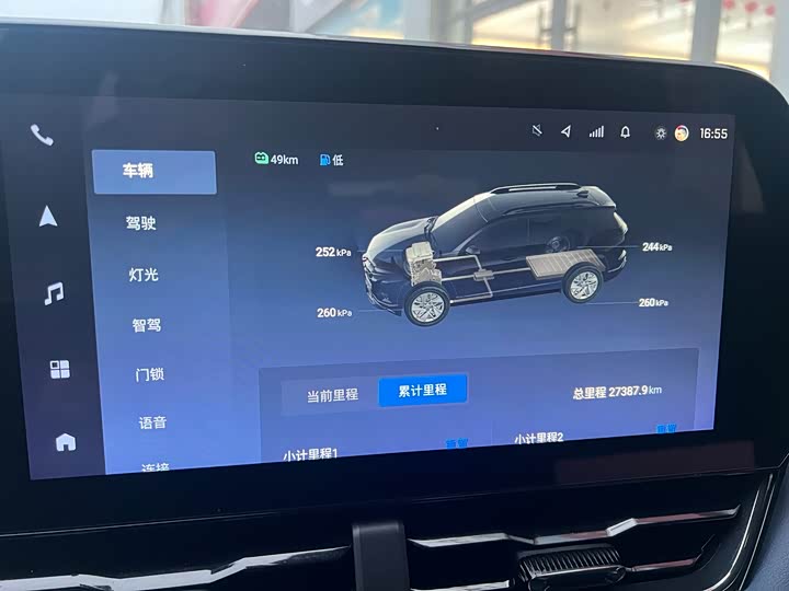 Chevrolet Equinox Plus 2024 2024款 102km RS 至臻版