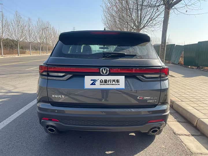 Changan CS35 Plus 2022 2022款 蓝鲸NE 1.4T DCT豪华型
