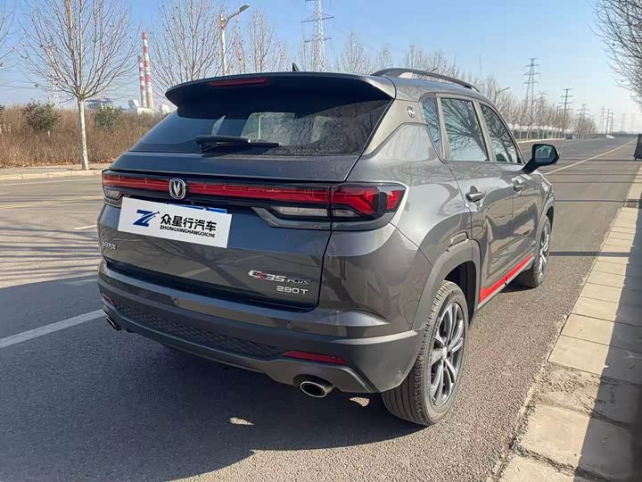 Changan CS35 Plus 2022 2022款 蓝鲸NE 1.4T DCT豪华型