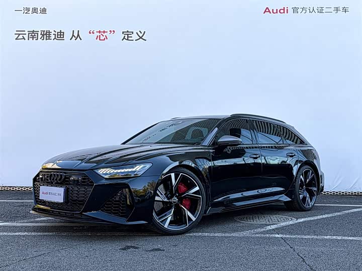 Audi RS 6 2024 2024款 RS 6 4.0T Avant performance