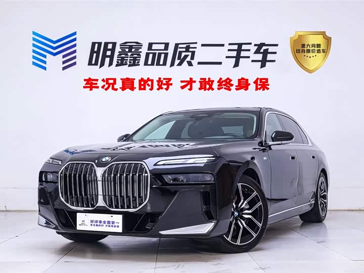 BMW 7 Series 2023 2023款 735Li M运动套装