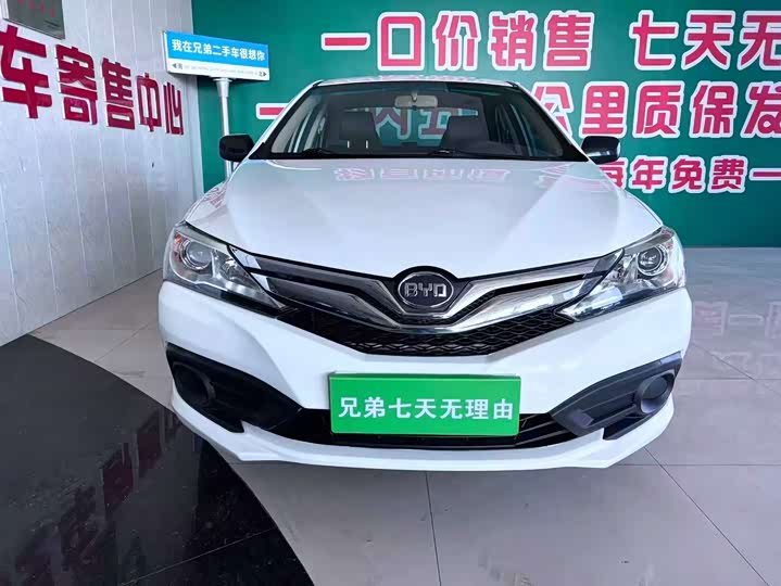 2020 BYD F3