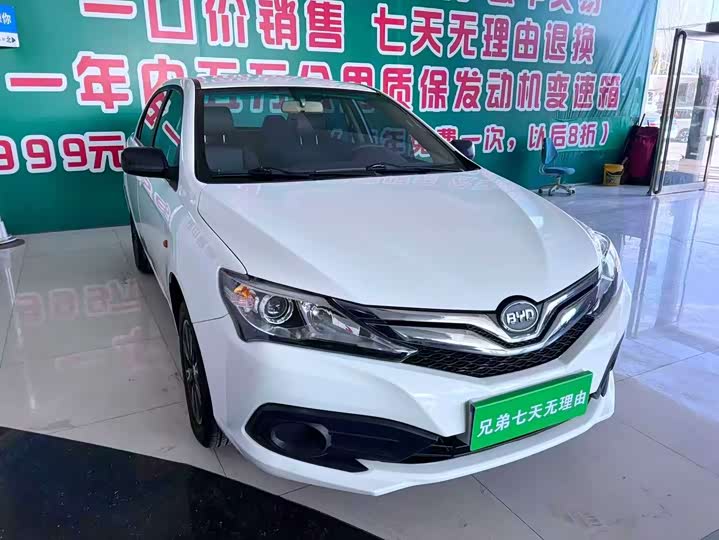 2020 BYD F3