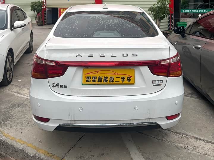 Dongfeng Aeolus E70 2022 2022款 500 超享版
