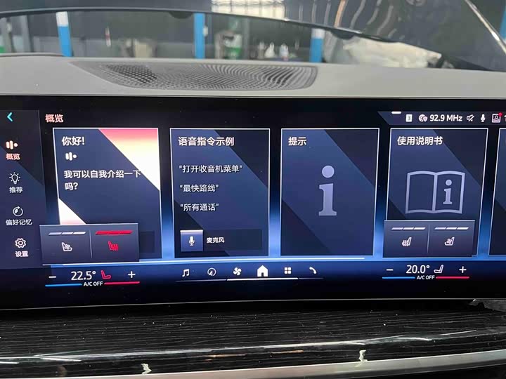 BMW X6 2023 2023款 xDrive40i 尊享型 M运动套装