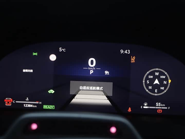 Toyota Vellfire 2024 2024款 皇冠 双擎 2.5L 至尊行政版