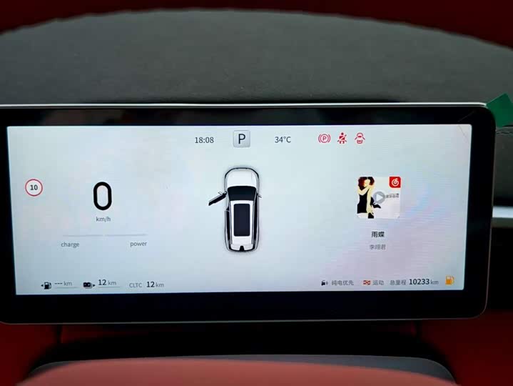 Dongfeng Yipai eπ 008 2025 2025款 210Ultra如奕版 5座