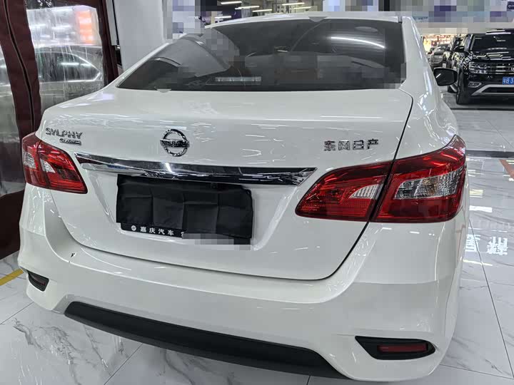 Nissan Sylphy 2024 2024款 经典 1.6XL CVT豪华版