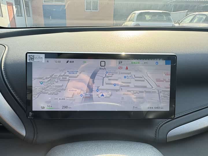 BYD Yuan Plus 2025 2025款 智驾版 510KM 超越型