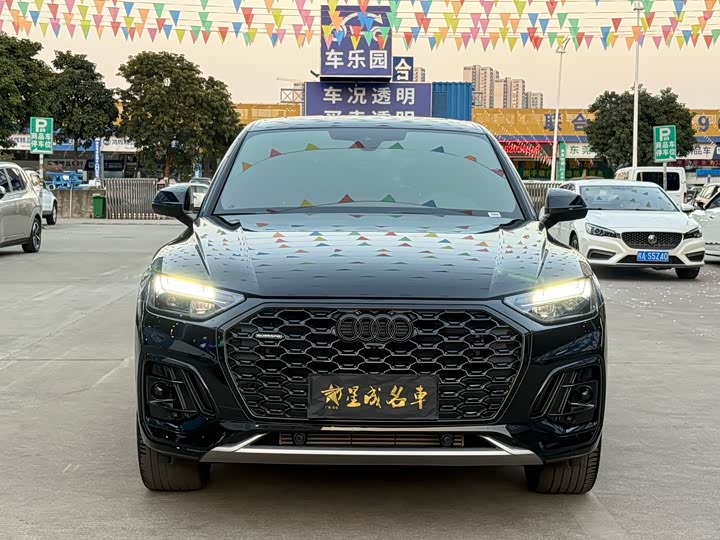 Audi Q5L Sportback 2025 2025款 quattro 45周年典藏版 40 TFSI 豪华型