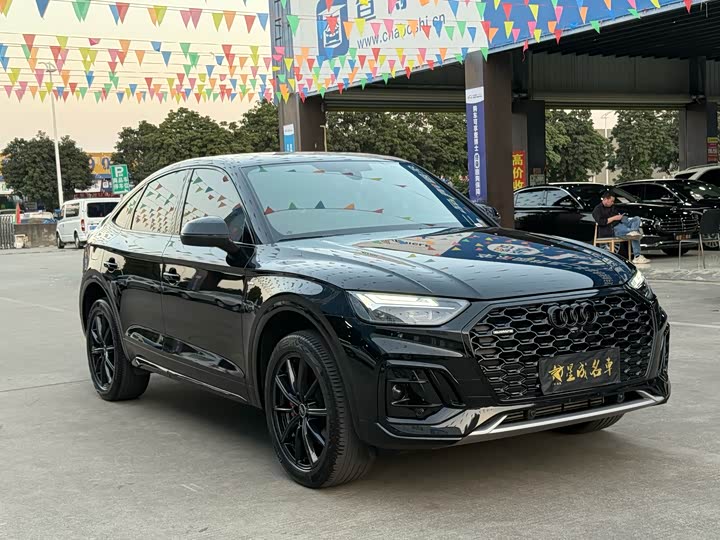 Audi Q5L Sportback 2025 2025款 quattro 45周年典藏版 40 TFSI 豪华型