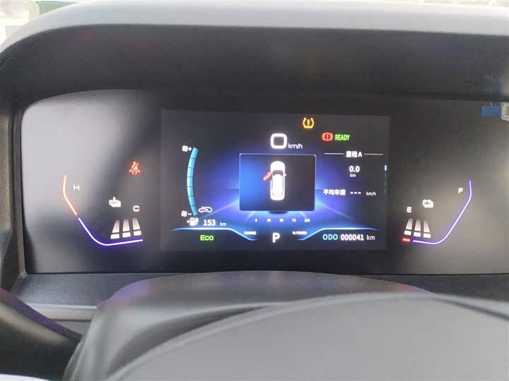 2023 Dongfeng Aeolus E70