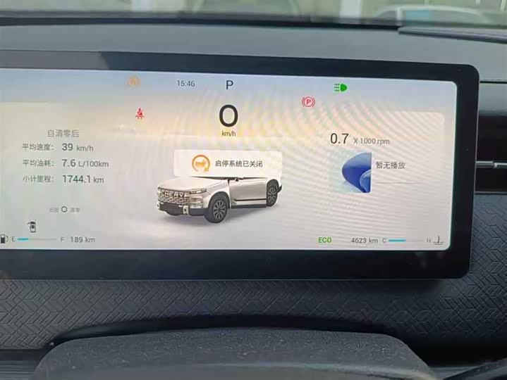 Chery Jaecoo J7 (Explore 06) 2023 2023款 都市版 1.6T 两驱舒适