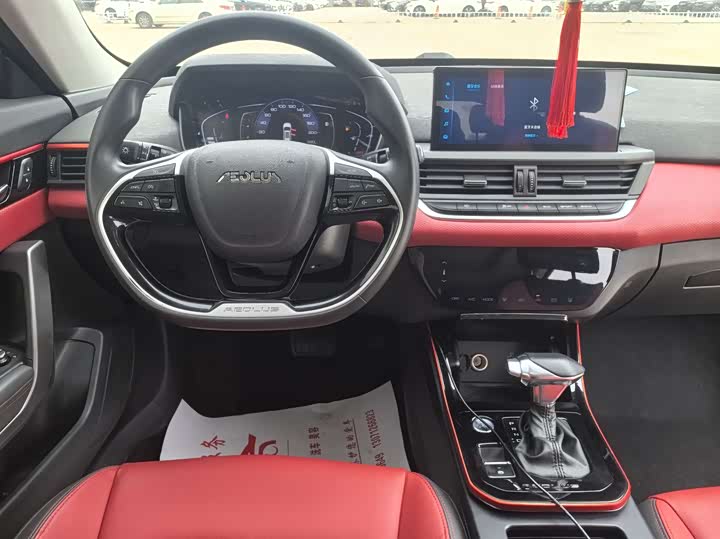 Dongfeng Aeolus Yixuan GS 2021 2021款 230T 自动追风版