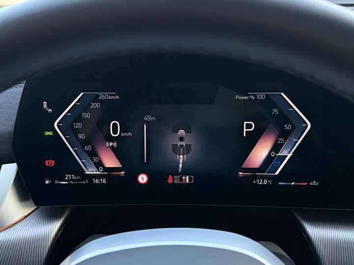 BMW X2 2024 2024款 sDrive25i M运动套装