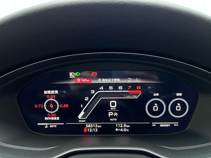 Audi RS 4 2022 2022款 RS4 Avant 暗金版