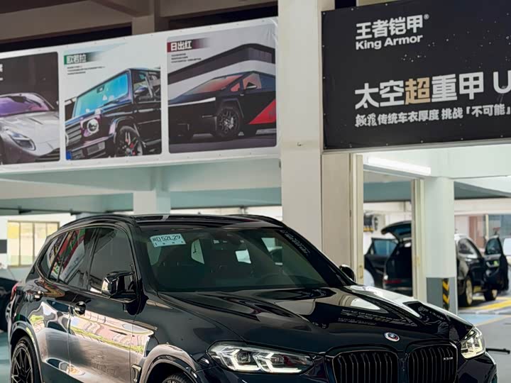BMW X3 M 2022 2022款 X3 M雷霆版