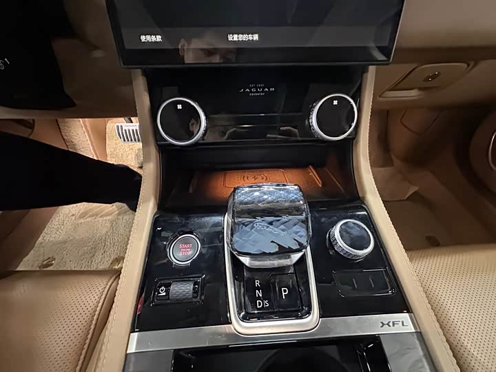 Jaguar XF L 2024 2024款 2.0T P250 两驱尊享豪华版