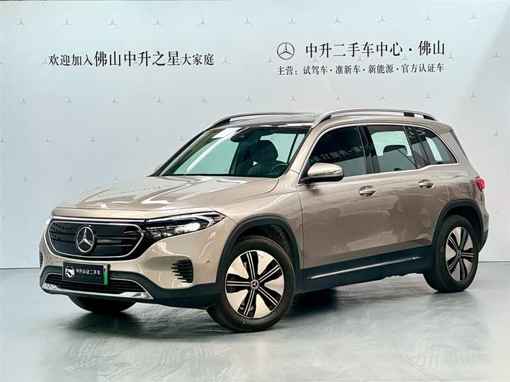 Mercedes-Benz EQB 2023 2023款 EQB 260
