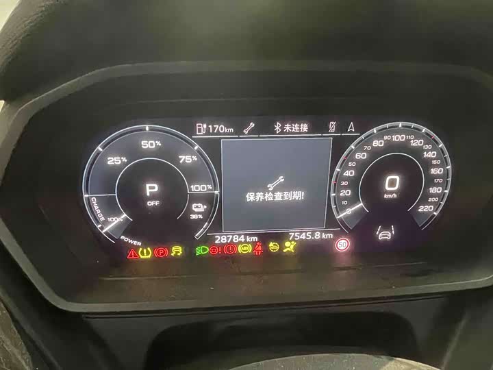 Audi Q5 e-tron 2022 2022款 50 e-tron quattro edition one 艺创典藏版