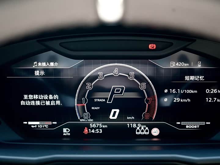 Lamborghini Urus 2023 2023款 4.0T V8 S