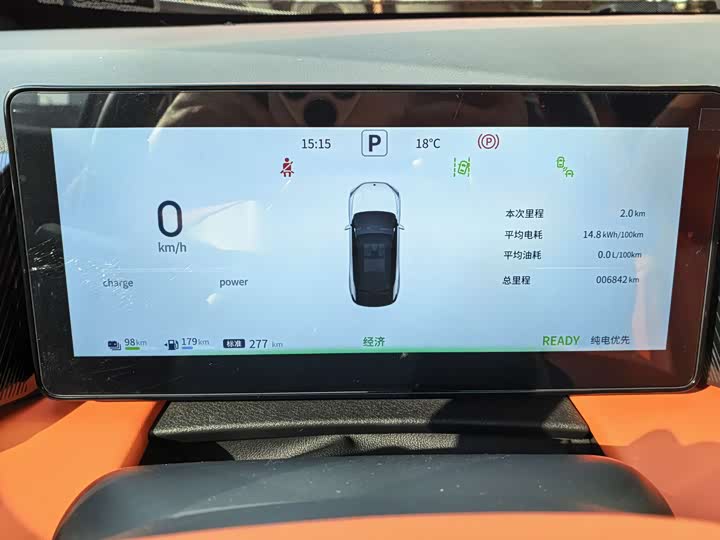 Dongfeng Aeolus L7 2024 2024款 205 Plus
