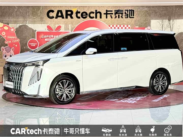 2024 GAC Trumpchi M8