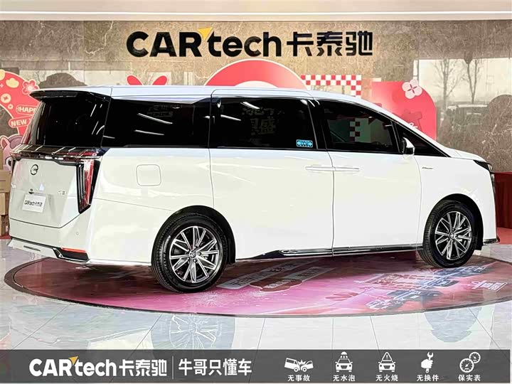 2024 GAC Trumpchi M8