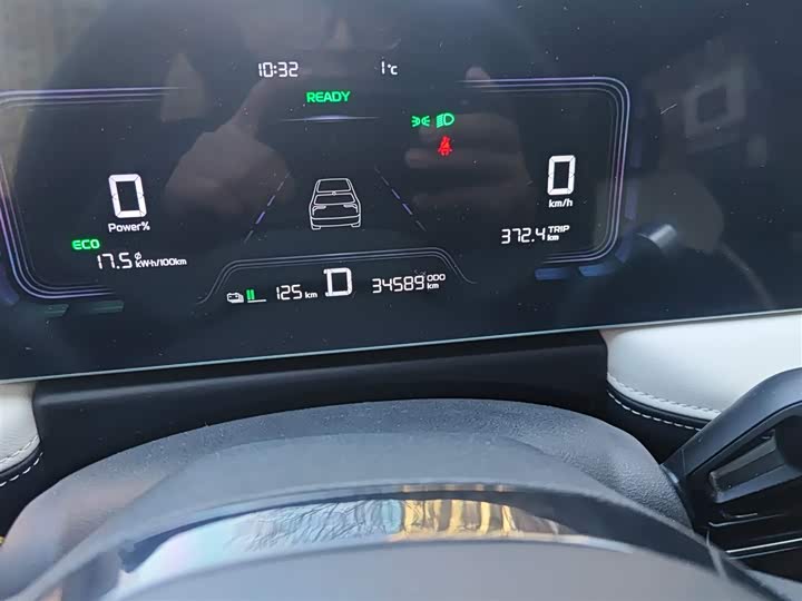 Geely Geometry E Firefly 2024 2024款 301km 星光