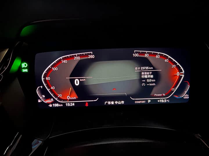 BMW Z4 2023 2023款 sDrive 25i M运动套装