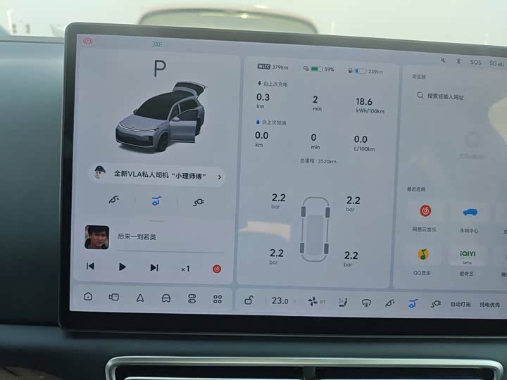LiXiang L8 2025 2025款 Ultra 智能焕新版
