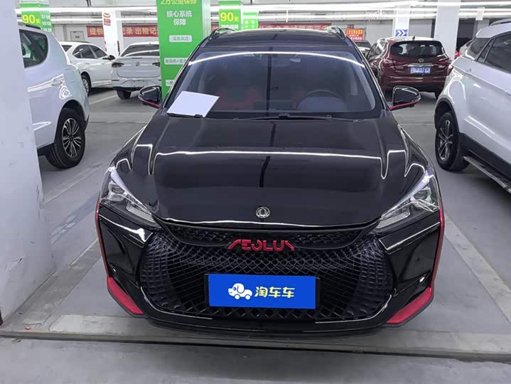 Dongfeng Aeolus Yixuan GS 2021 2021款 230T 自动追风版