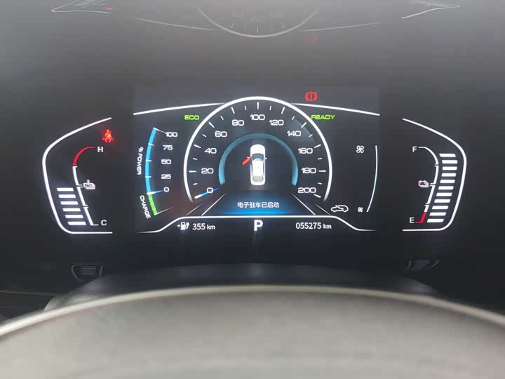 Dongfeng Aeolus E70 2021 2021款 500 Pro 超享版