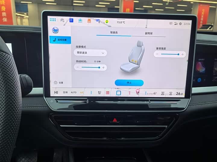 Volkswagen Passat 2025 2025款 Pro 380TSI 龙尊版