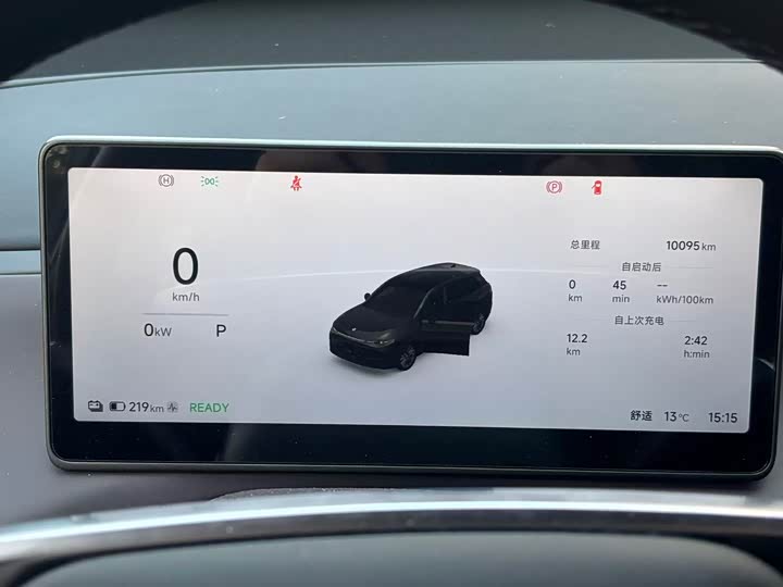 Leapmotor C10 2026 2026款 605悦享版