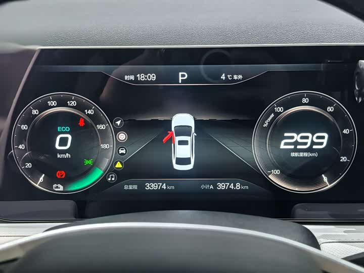 Beijing EU5 Plus 2024 2024款 R500 标准出行版