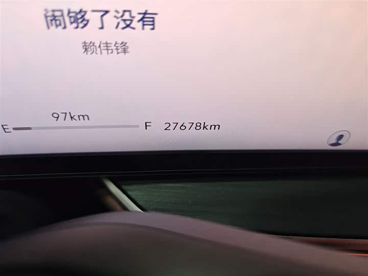 Buick Envision Plus 2024 2024款 昂科威Plus 28T 两驱尊享版