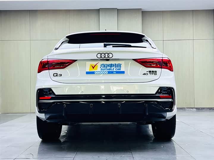 Audi Q3 Sportback 2025 2025款 quattro 45周年典藏版 40TFSI 时尚型