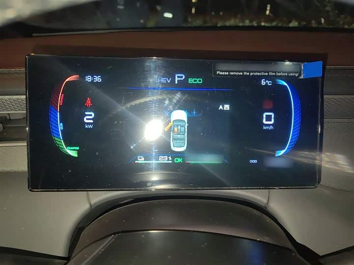 BYD Qin Plus 2025 2025款 DM-i 智驾版 55KM领先型