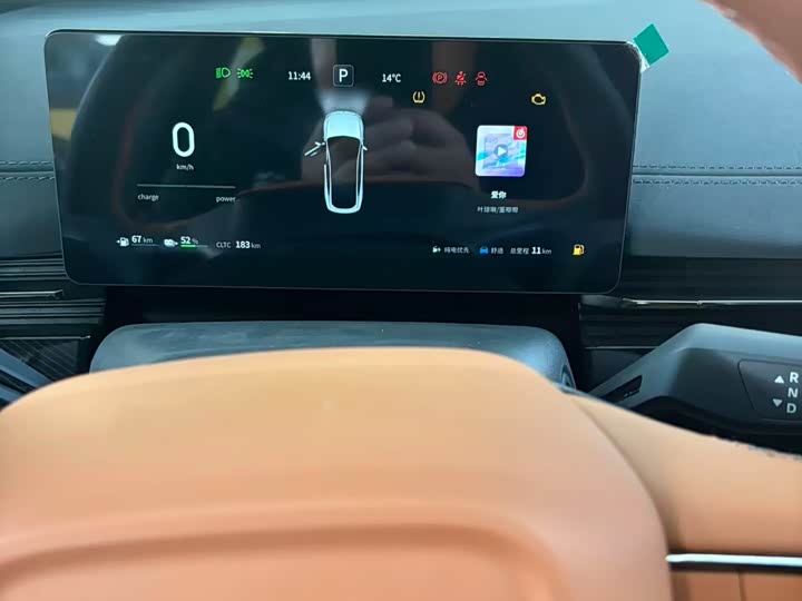 Dongfeng Yipai eπ 007 2024 2024款 增程 200如奕版